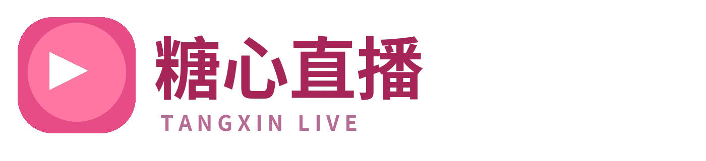 糖心标识